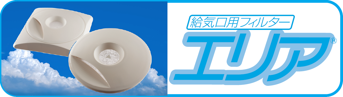 アルファー技研工業ECサイト
