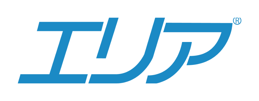 エリア