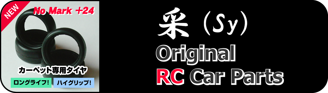 采(Sy)Original RC Car Parts